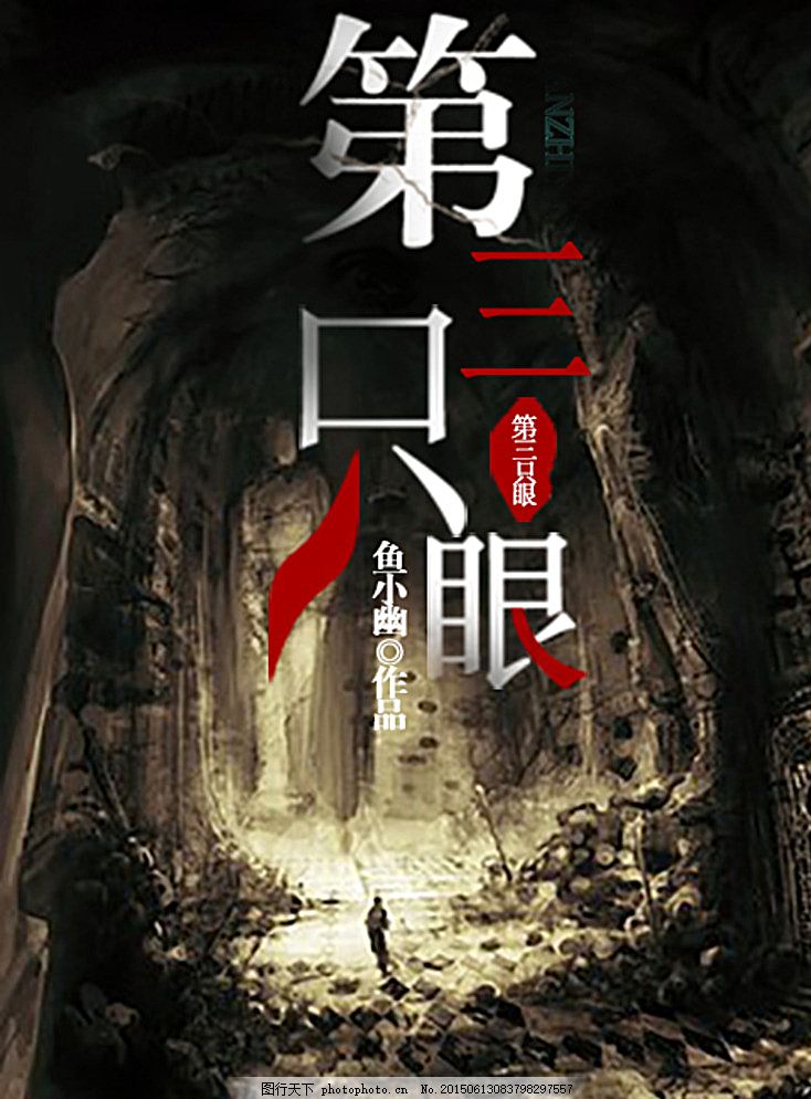 深入了解 厨房Play塞胡萝卜